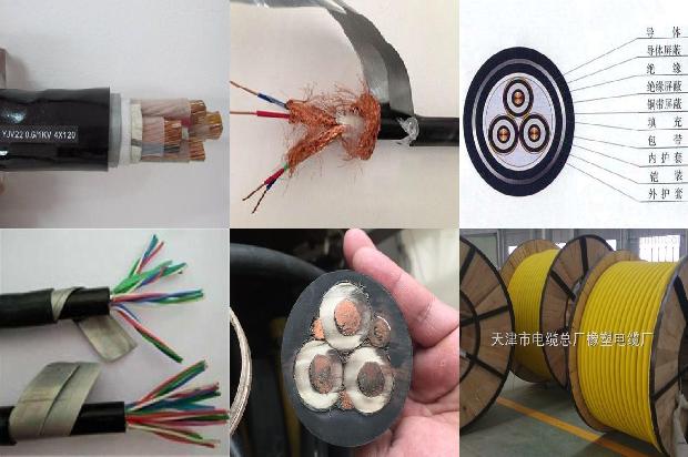 240高压电缆一米多少斤1680509668444