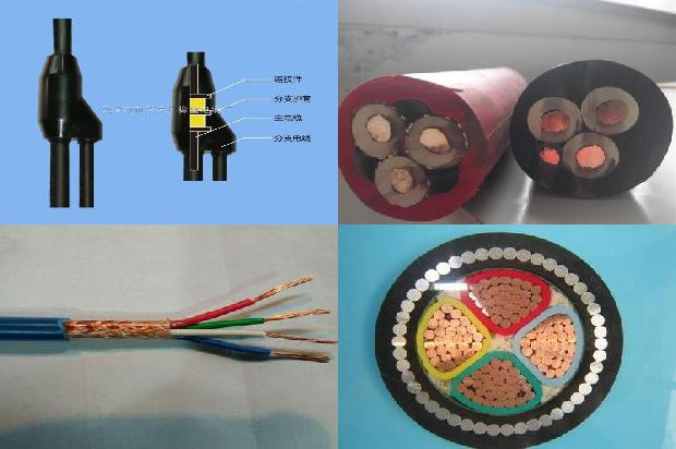 高压95铜电缆1680511083550
