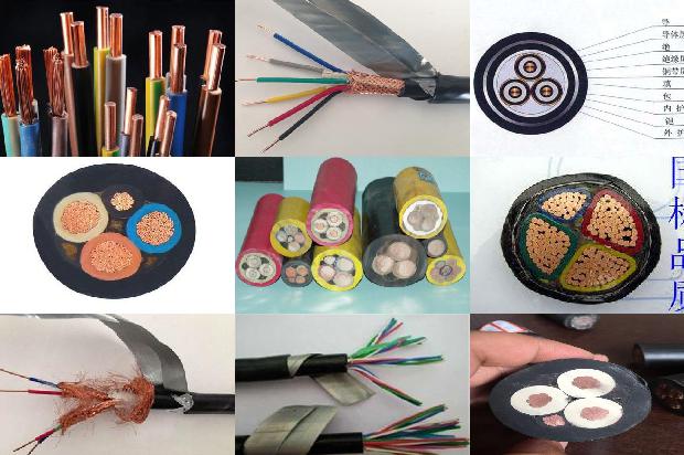 高压电缆用的什么材料1680511453216