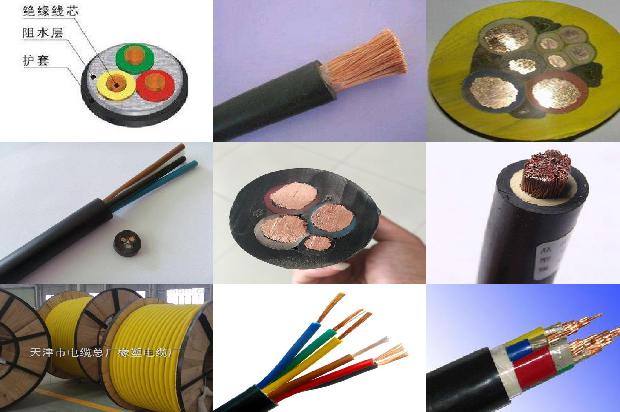 高低压动力电缆1680511884311