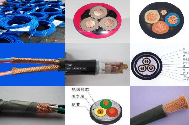 高低压线缆