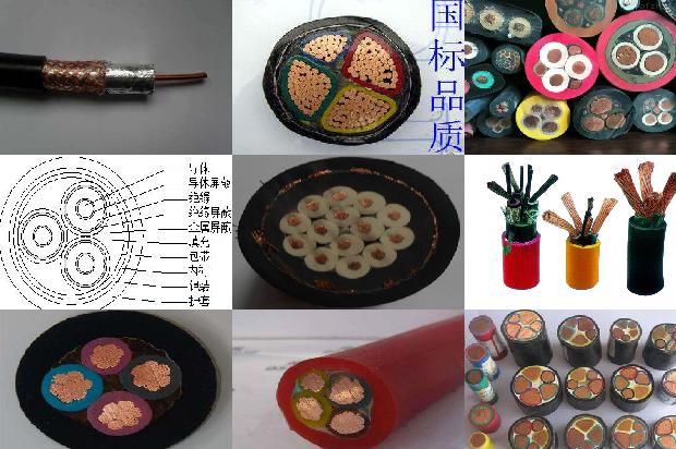 高低压电缆1680513665011 高低压电缆1680513665011