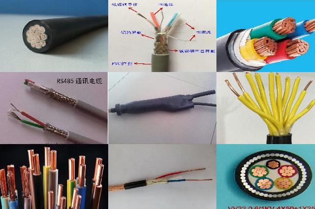 高压电缆电线价格1680576323694