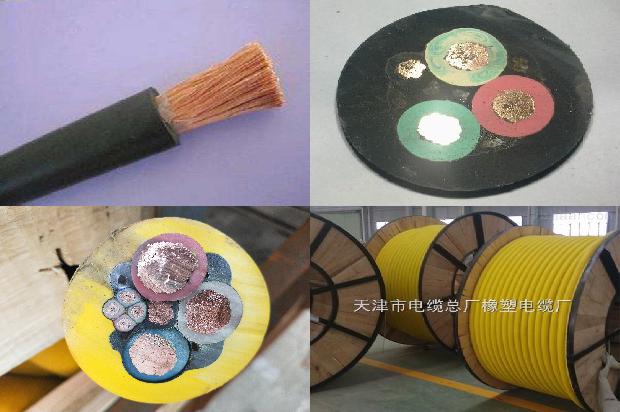 高压电缆及附件