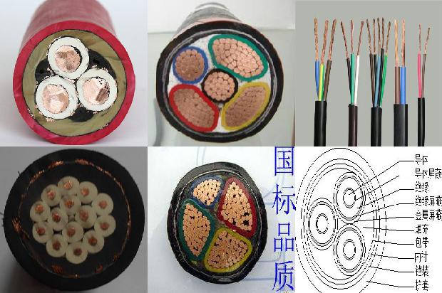 低压电力电缆vv1680578841378