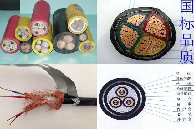 高压电缆一线品牌1680579022324