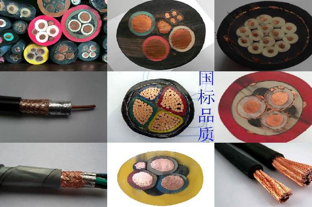 高压电缆种类
