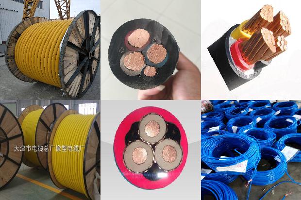 高压电缆说明1680581751305