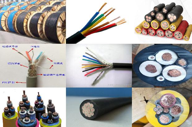 三芯的高压电缆