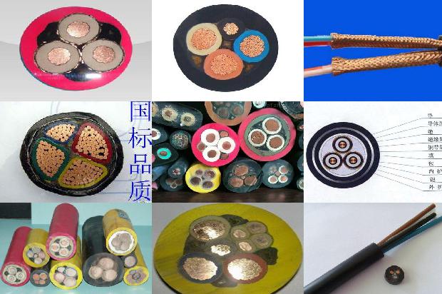 高压线材1680583394847