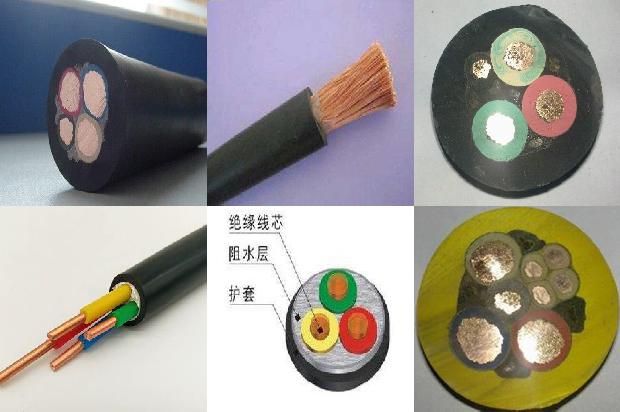 95低压电缆1680584019734