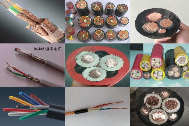 有钢丝的电缆1680584523049