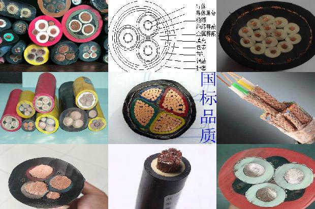 电缆桥架价格1680585149413