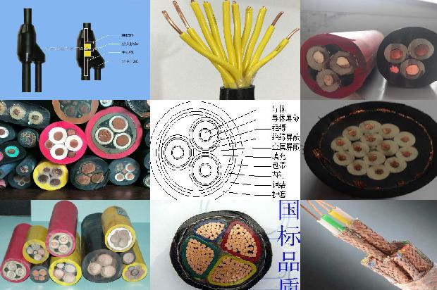 电缆桥架电缆供应商1680585688139 电缆桥架电缆供应商1680585688139