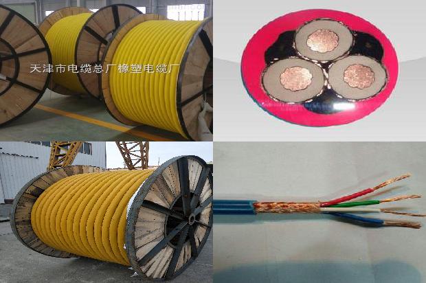 cablofil电缆桥架1680586151825