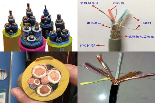 电缆型桥架厂家1680586215070 电缆型桥架厂家1680586215070