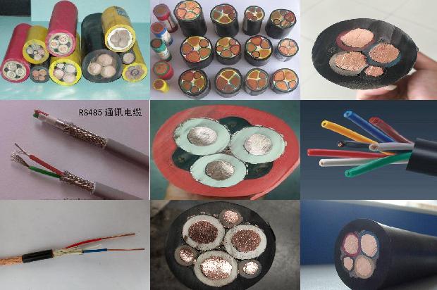 特种电线电缆有限公司1680588132329 特种电线电缆有限公司1680588132329