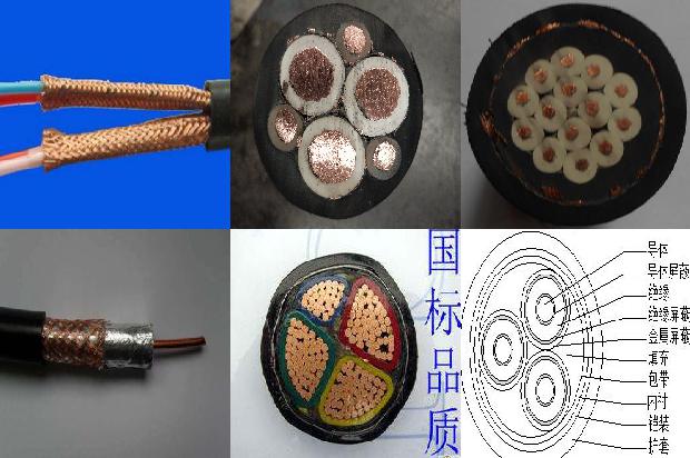 电缆线接头的防水处理方法1680754469510