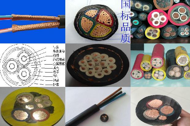 电缆线接头的防水处理方法1680754469605