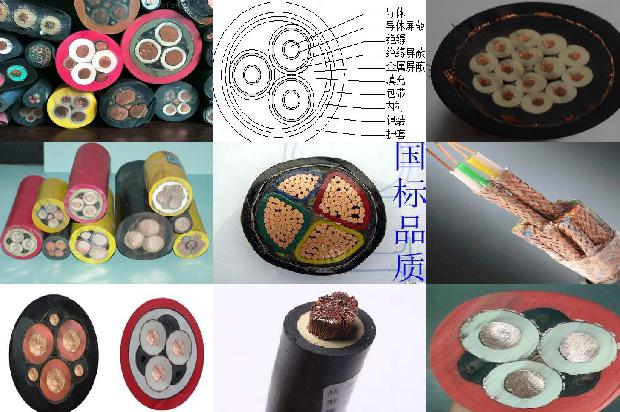 yhs防水电缆1680754728952