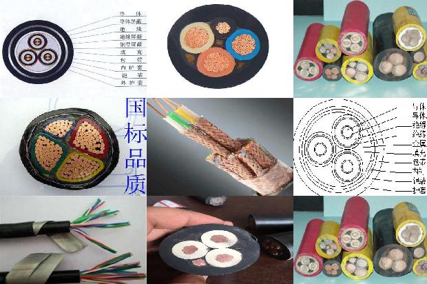 防水电线bvv1680755078009