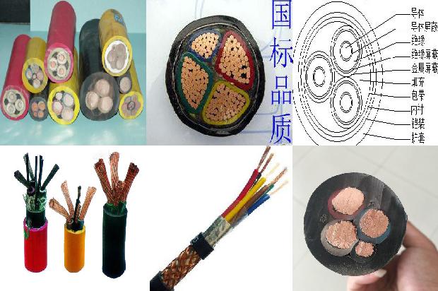 4平方电缆电线1680758312027