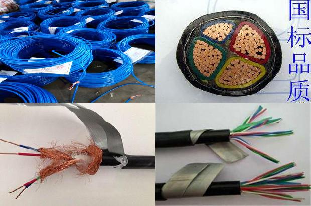 电线材料1680759881897