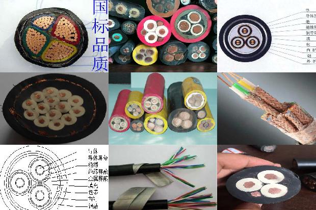 电线电缆保护管1680760260934