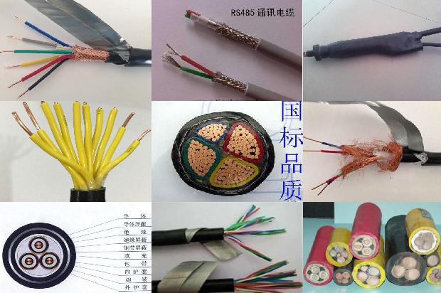 军工电线电缆1680760391171 军工电线电缆1680760391171