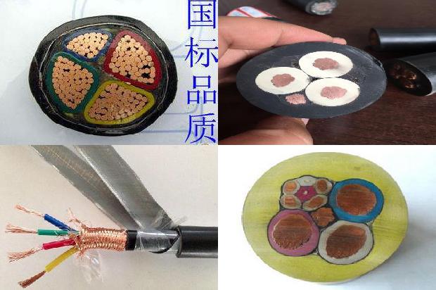 电线保护1680760877619