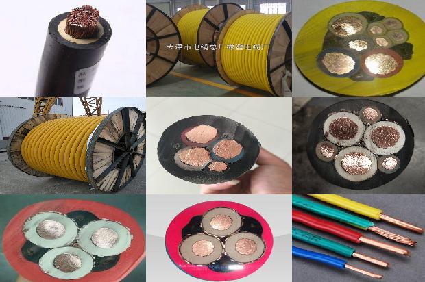 防水电源线插座1680760890496