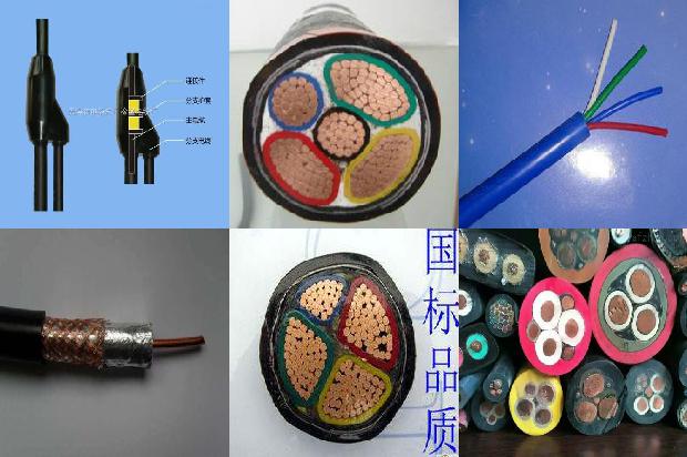 电线漏水1680761263479