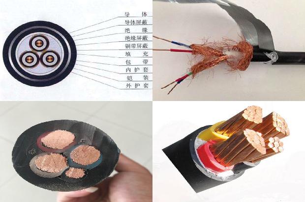 防水防油电缆型号