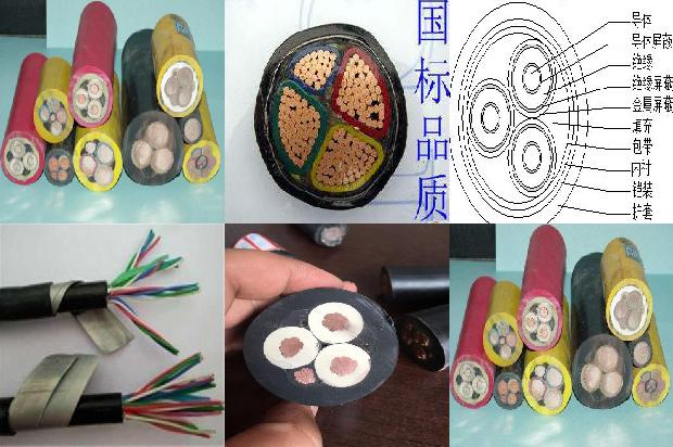 电线防水罩1680762856419