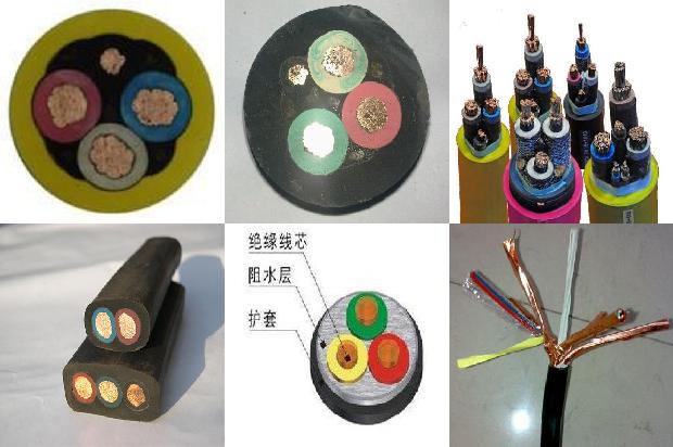 铝芯防水电缆1680827738412 铝芯防水电缆1680827738412