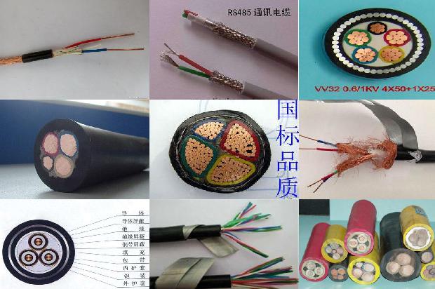 氧化镁电缆防水吗1680828989983