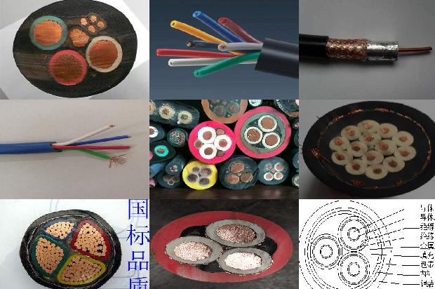 防火电缆 矿物质柔性1680829749677