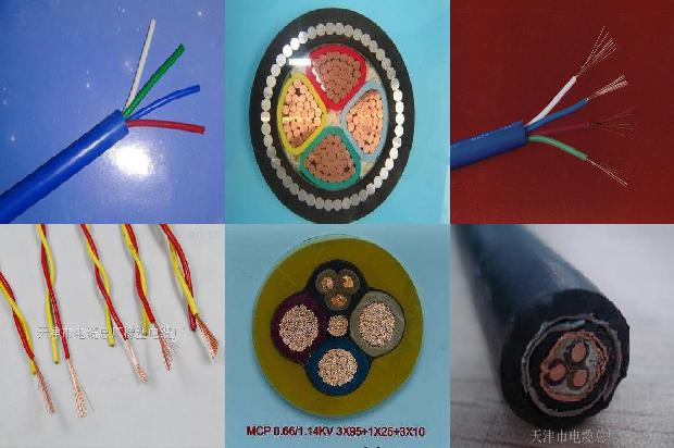 防火电缆制造厂家1680831149116