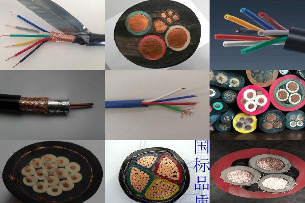 矿物绝缘类不燃性电缆1680831730797