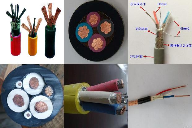 电线防爆1680834230144 电线防爆1680834230144