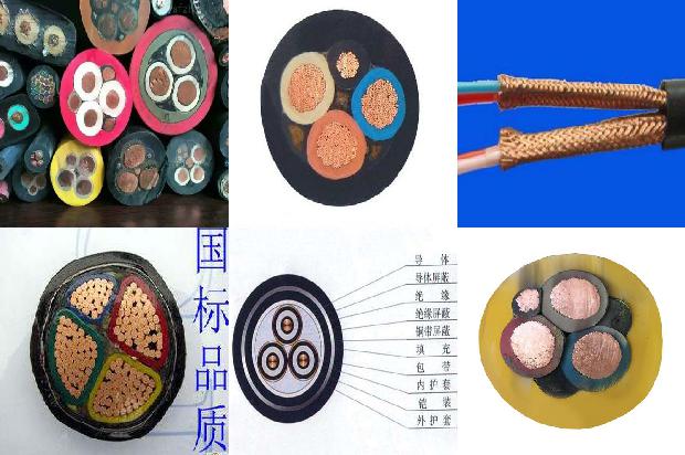 防爆区电缆1680834445477