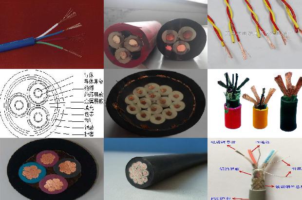 安电线1680835063098