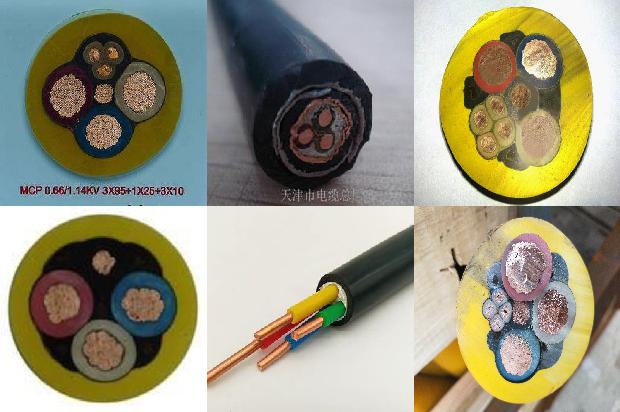 吕策电缆1680837231581