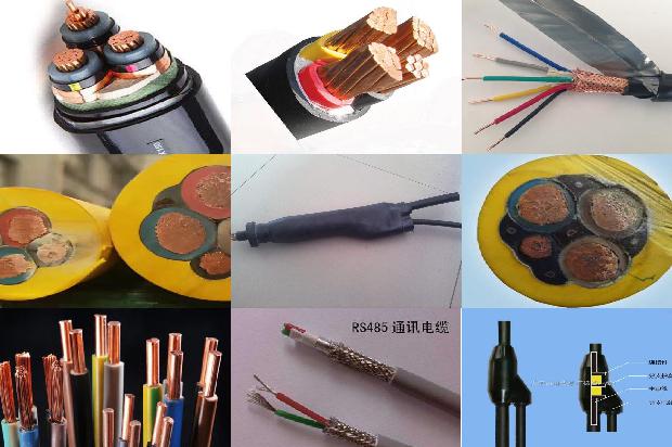 芯 电力电缆1680840001096