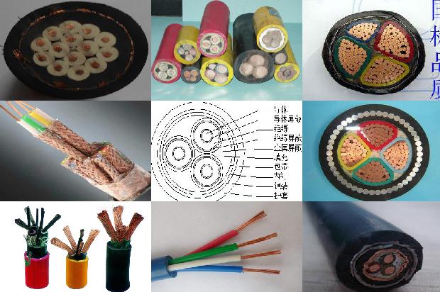 电缆头报价1680840264081