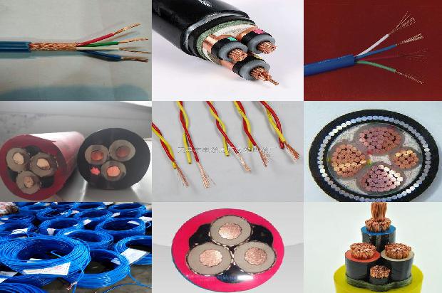 电线电缆报价系统