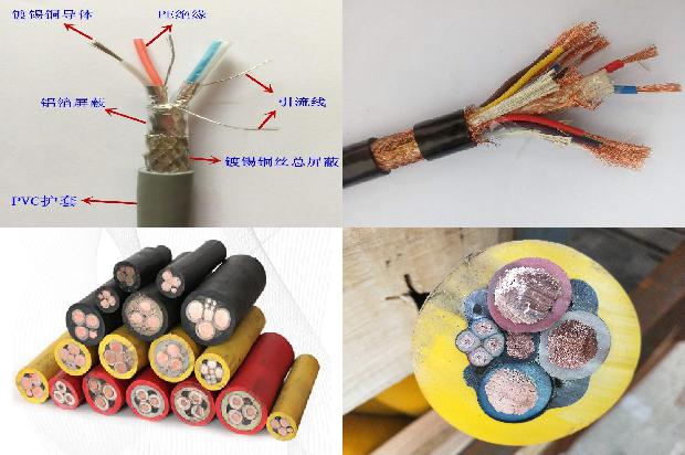 电线电缆报价系统1680840994511