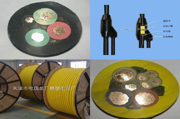 电线电缆价格计算1680841452465