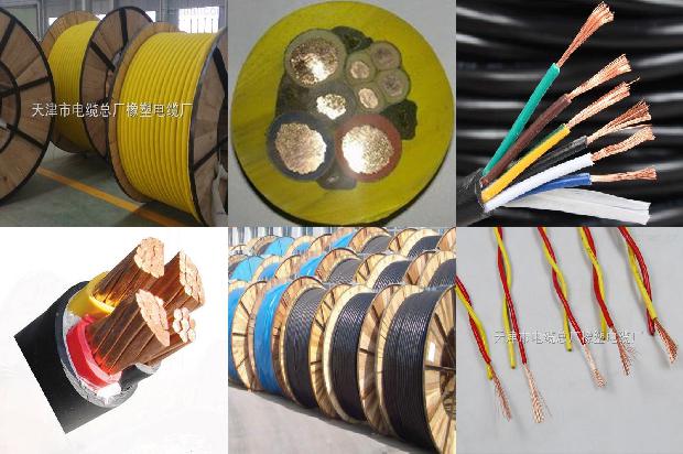 电缆线 价格1680841560947