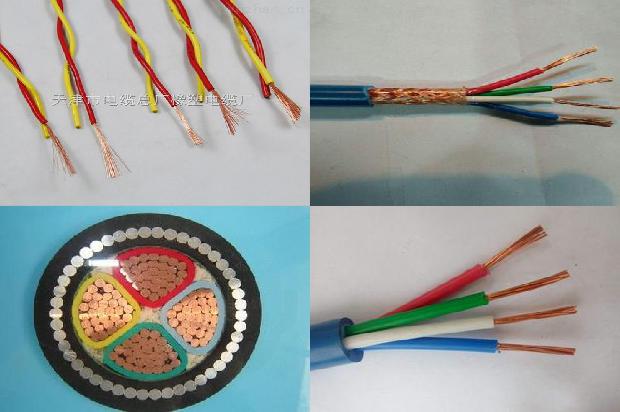 电缆线规格型号价格表1680842738797